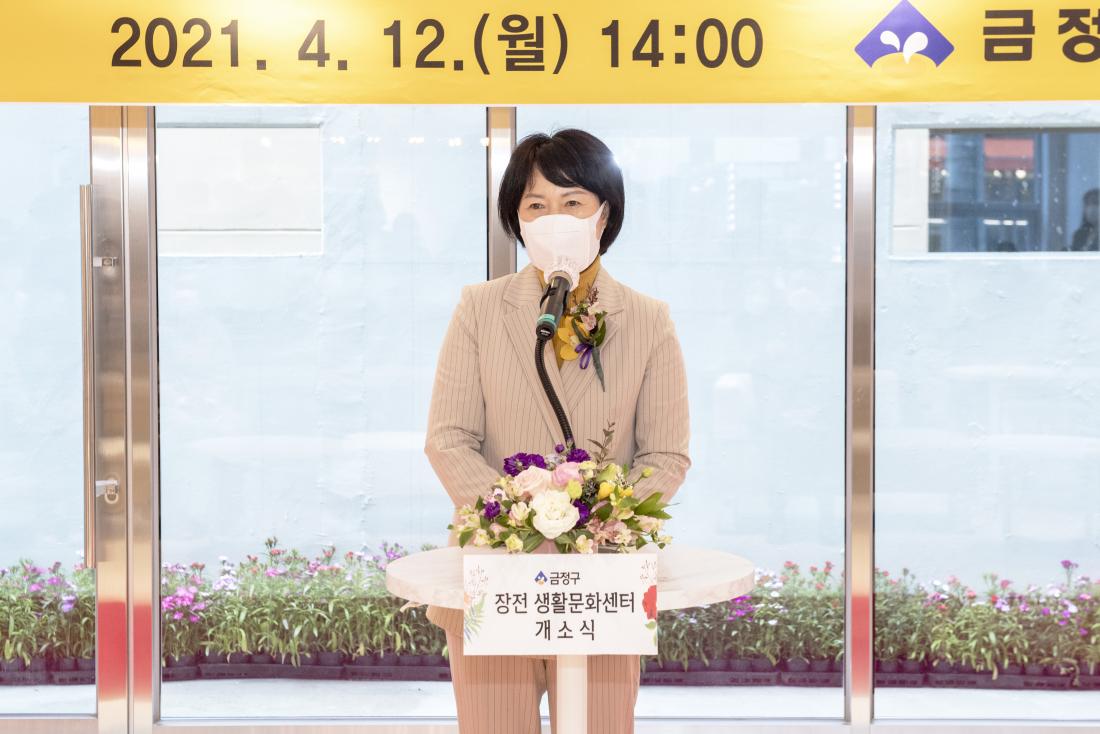 20210412_장전 생활문화센터 개소식_5.jpg