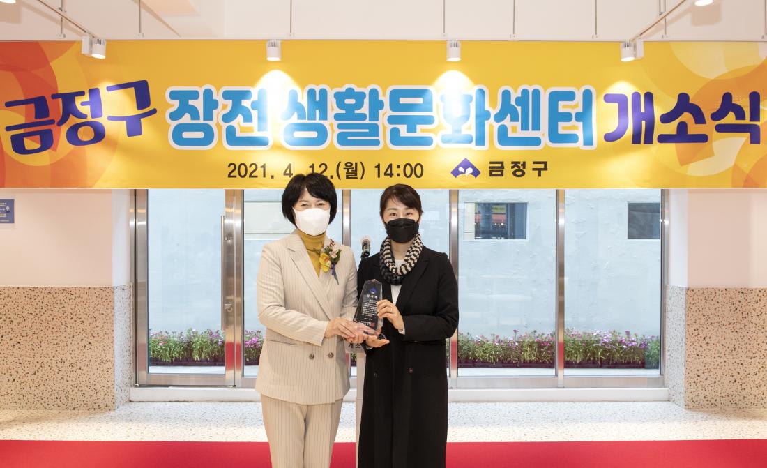 20210412_장전 생활문화센터 개소식_3.jpg