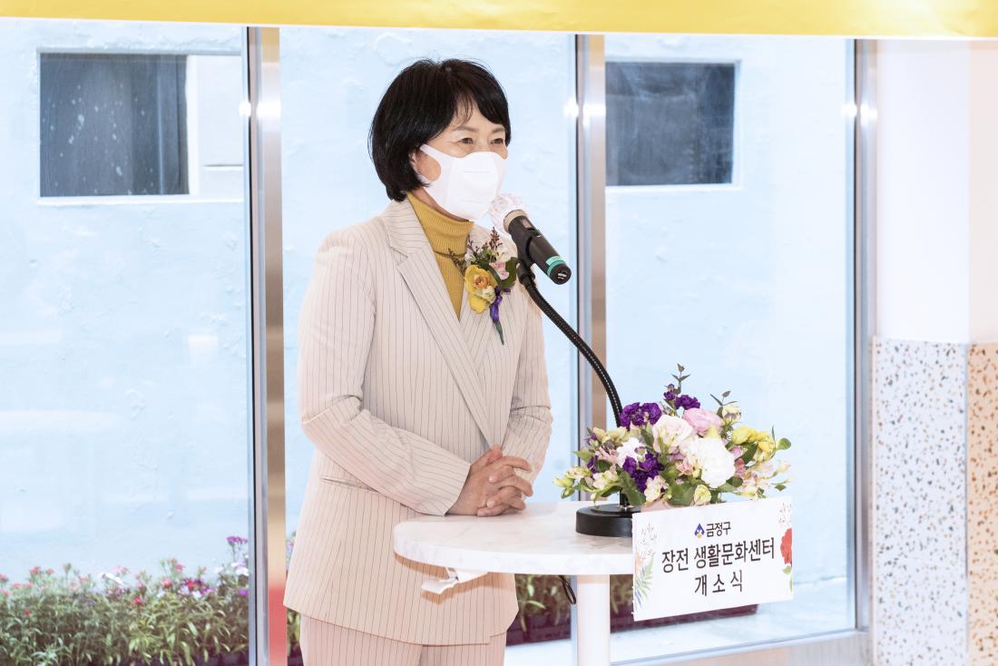 20210412_장전 생활문화센터 개소식_7.jpg