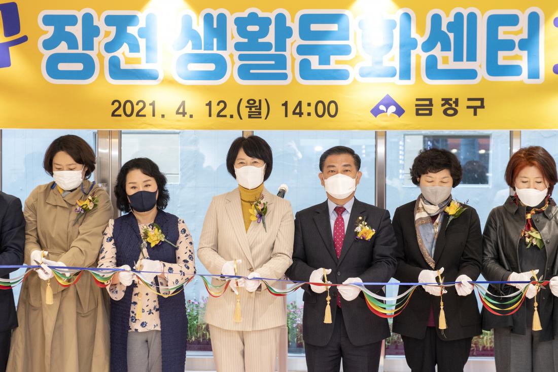 20210412_장전 생활문화센터 개소식_14.jpg