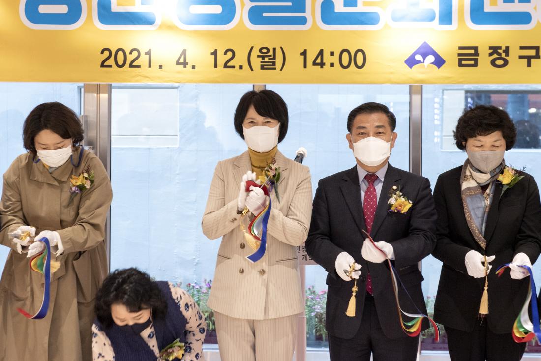 20210412_장전 생활문화센터 개소식_15.jpg