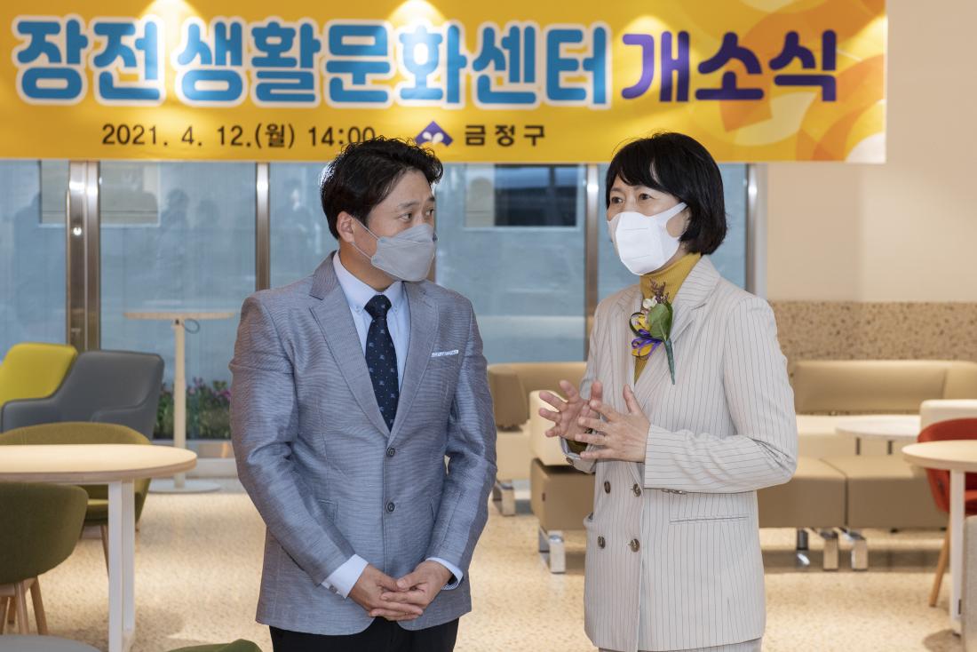 20210412_장전 생활문화센터 개소식_12.jpg