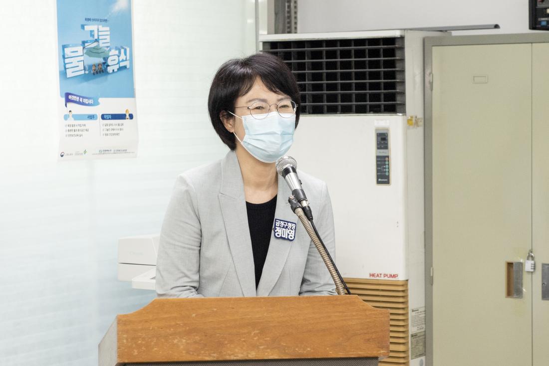 20210524_한전 MCS 동래지점 명예 사회복지공무원 위촉장 수여식_2.jpg