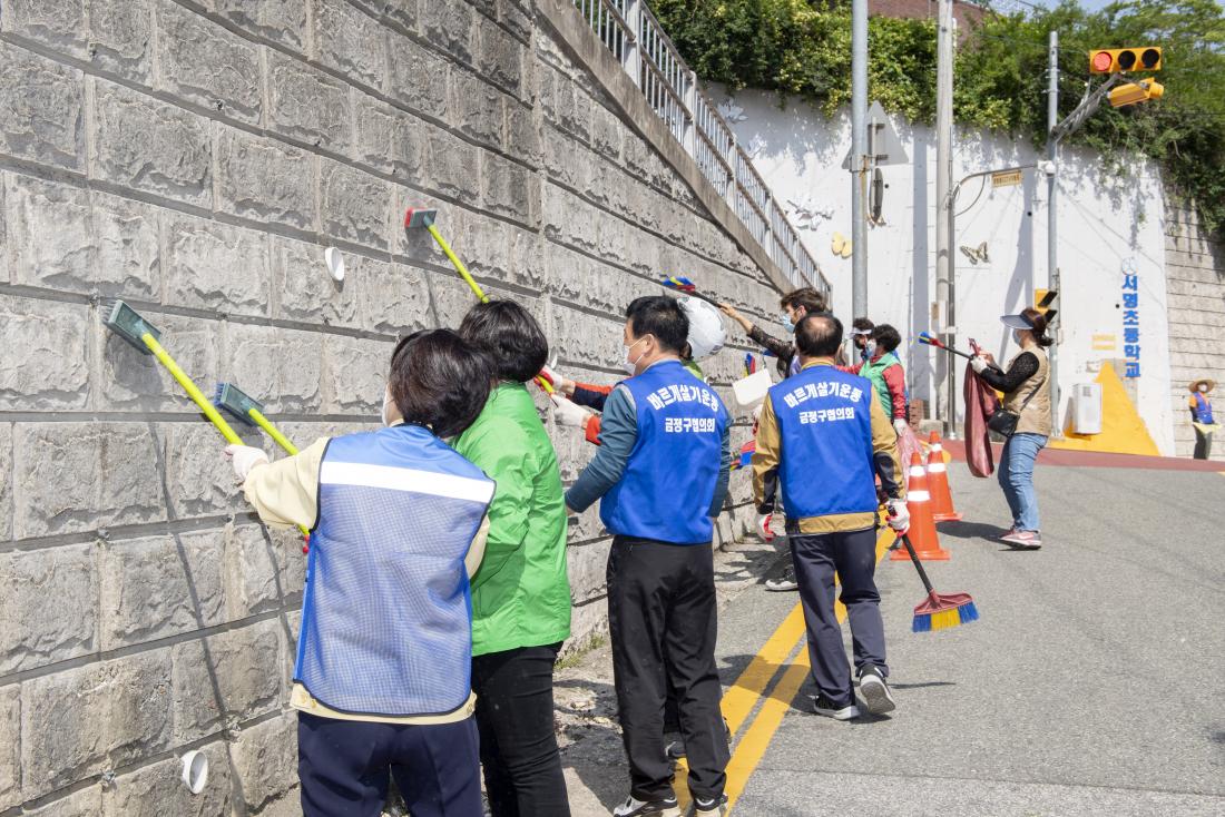 20210528_서명초 옹벽 개선사업 현장 활동_5.jpg