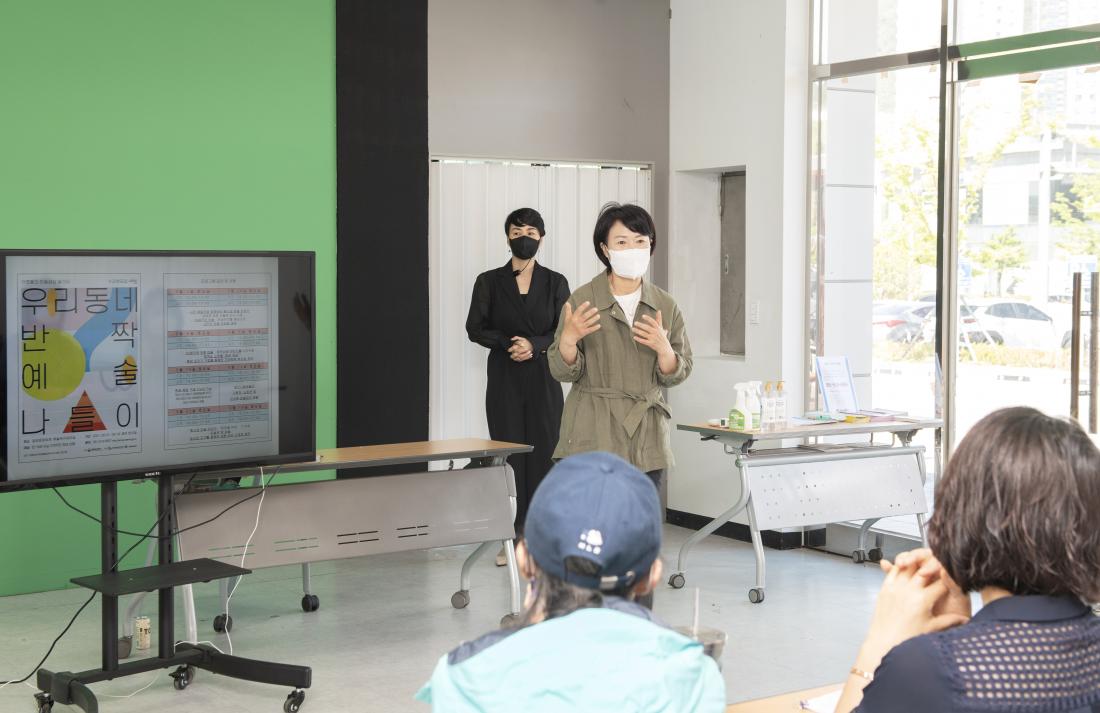 20210529_우리동네 반짝 예술 나들이_3.jpg