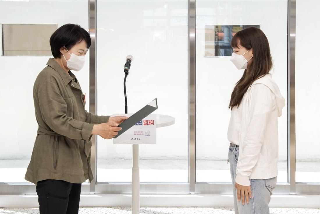 20210529_금정 청년 문화단 발대식_5.jpg
