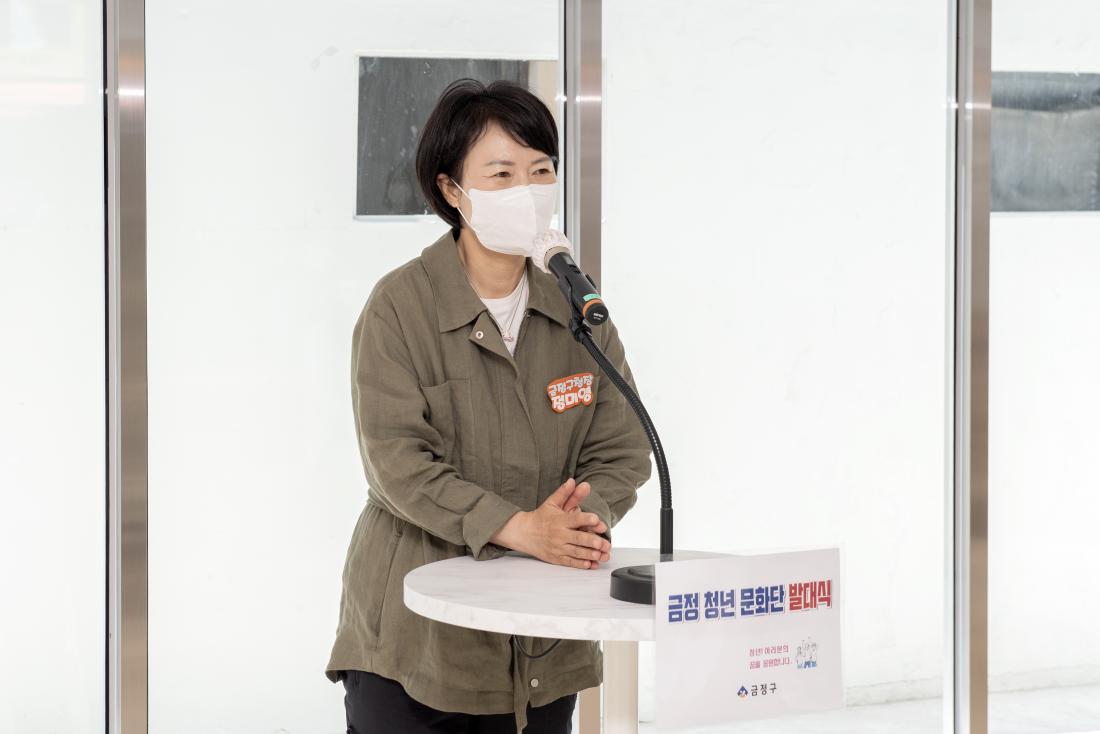 20210529_금정 청년 문화단 발대식_21.jpg