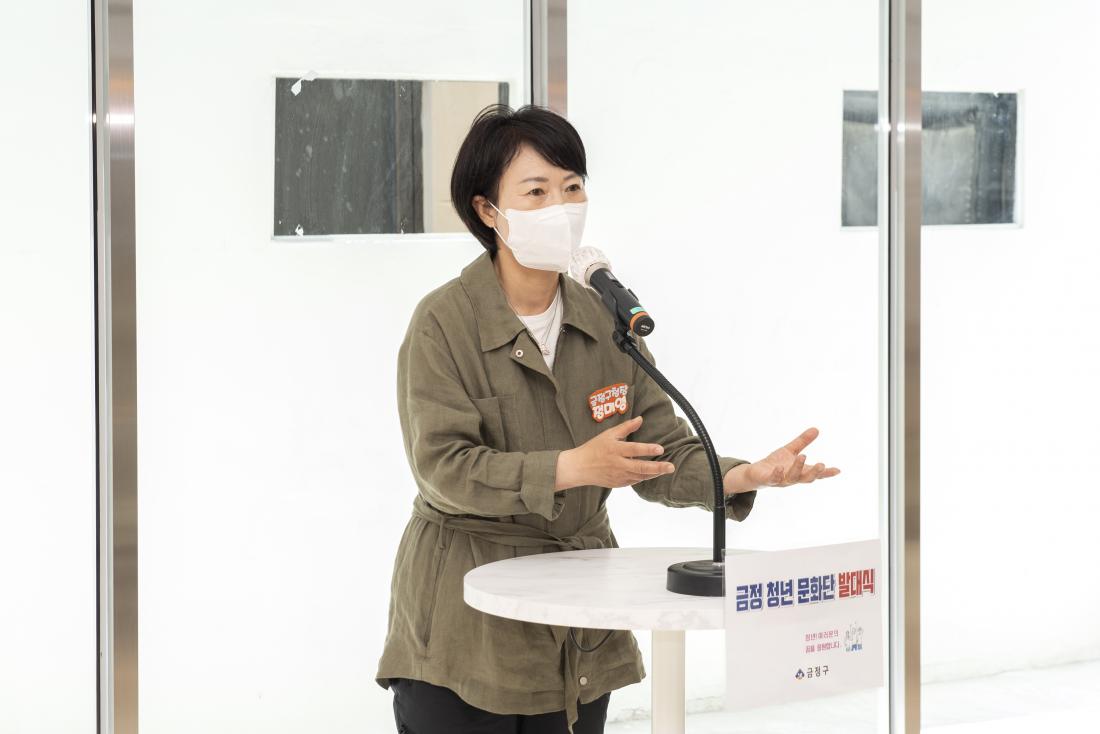 20210529_금정 청년 문화단 발대식_26.jpg