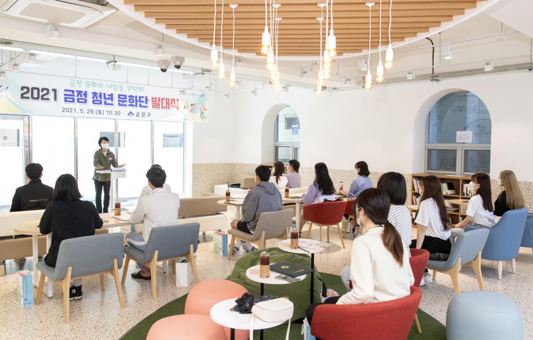 20210529_금정 청년 문화단 발대식_25.jpg