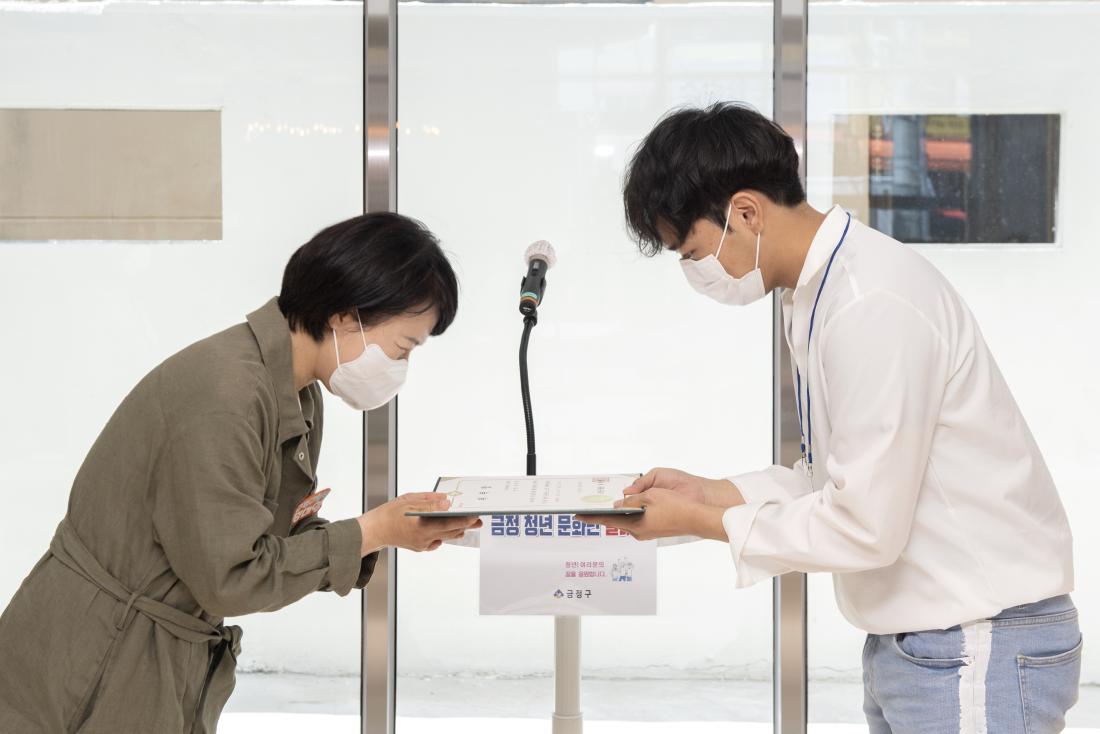 20210529_금정 청년 문화단 발대식_11.jpg