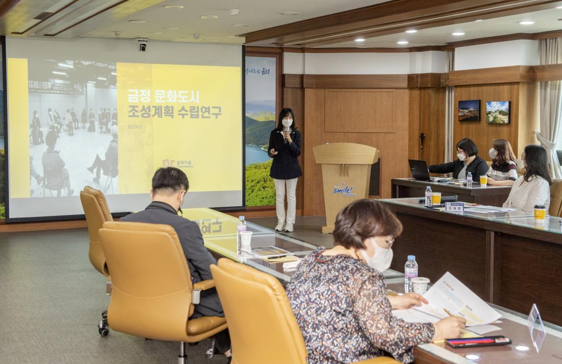 20210601_금정구 문화도시 조성계획 수립 용역 중간보고회_8.jpg
