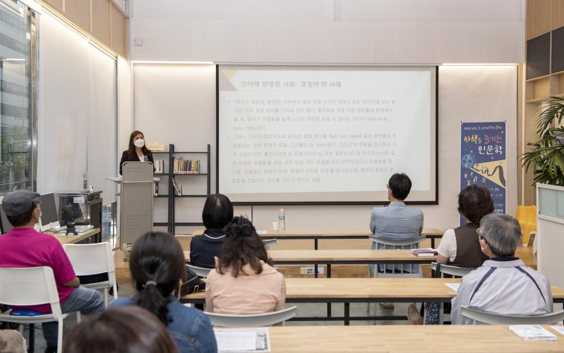 20210601_사색을 즐기는 인문학 개강식_8.jpg