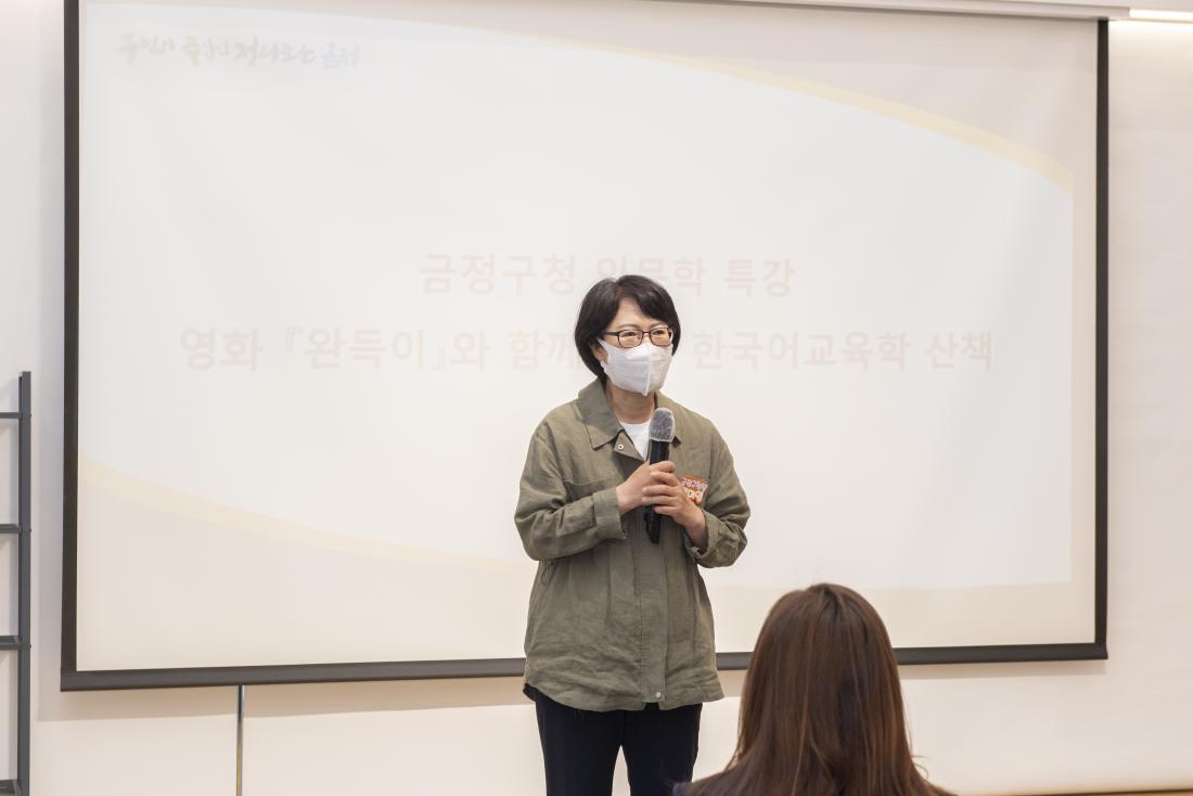 20210601_사색을 즐기는 인문학 개강식_3.jpg