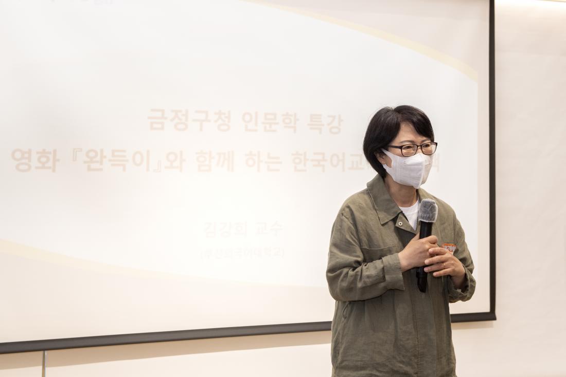 20210601_사색을 즐기는 인문학 개강식_4.jpg