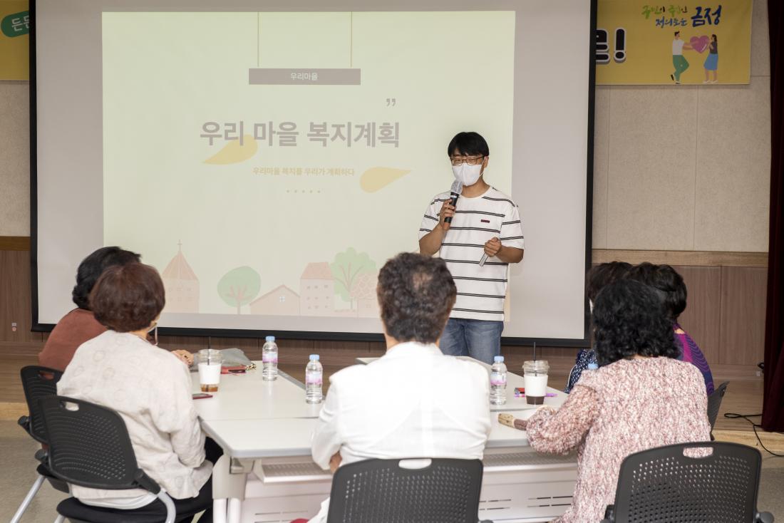 20210602_찾아가는 복지 스쿨_10.jpg