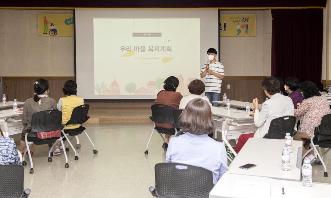 20210602_찾아가는 복지 스쿨_11.jpg