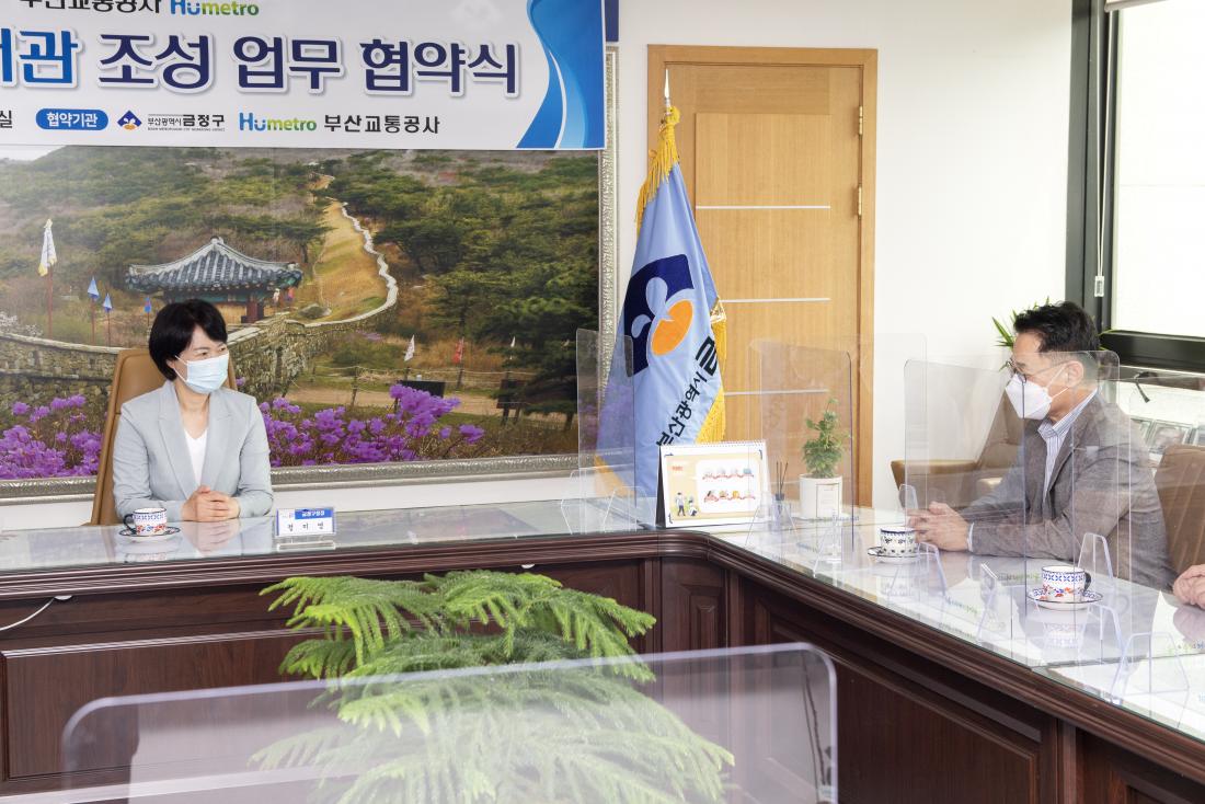 20210602_금정구-부산교통공사, 금정 구서역 작은도서관 조성 업무 협약식_7.jpg
