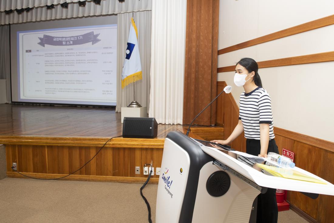20210602_금정 학생네트워크 1기 발대식_21.jpg