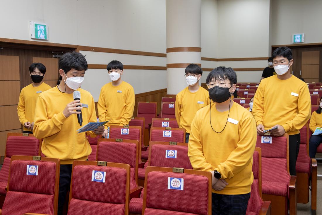 20210602_금정 학생네트워크 1기 발대식_19.jpg