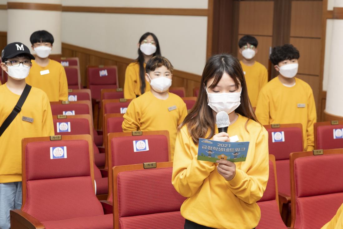 20210602_금정 학생네트워크 1기 발대식_16.jpg