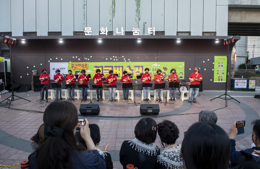 20210607_불금 버스킹_15.jpg