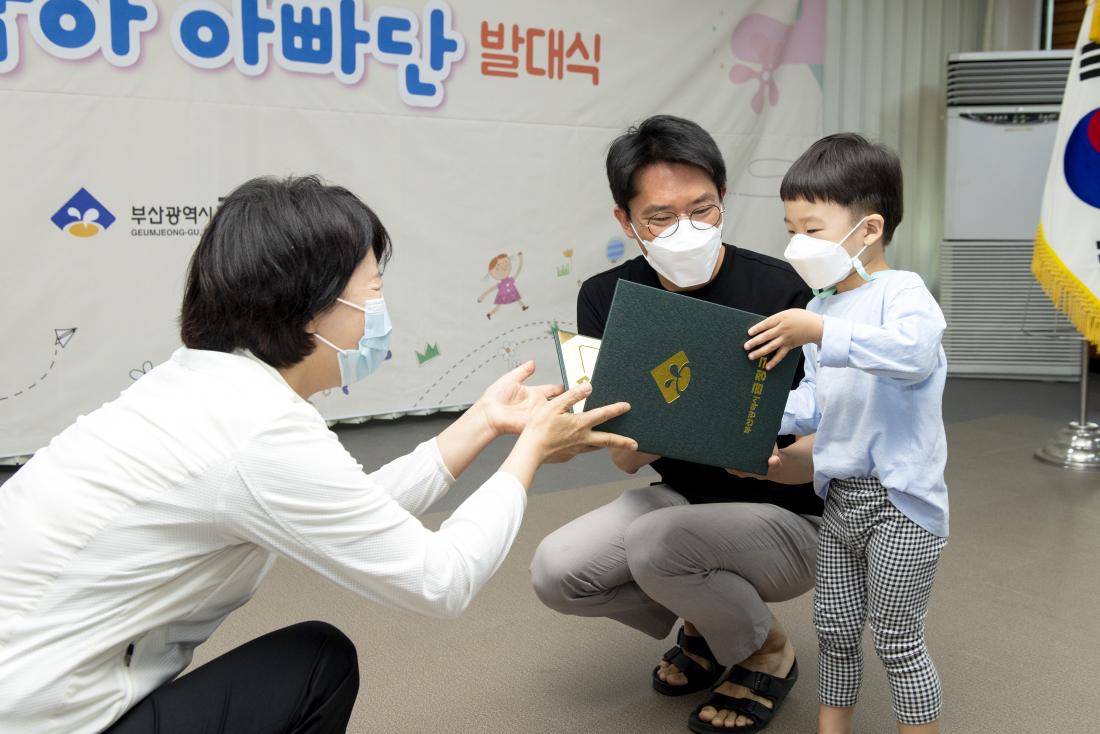 20210605_투게더 금정 육아 아빠단 발대식_11.jpg