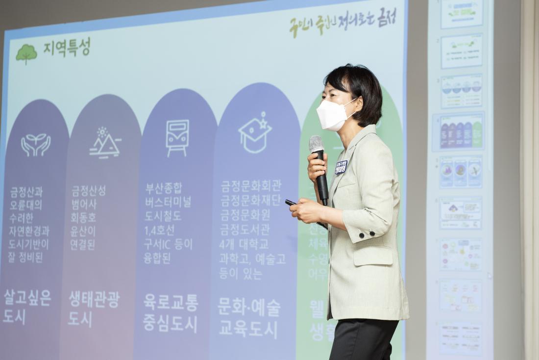 20210605_어린이 청소년 의회 의원 위촉식 및 워크숍_18.jpg