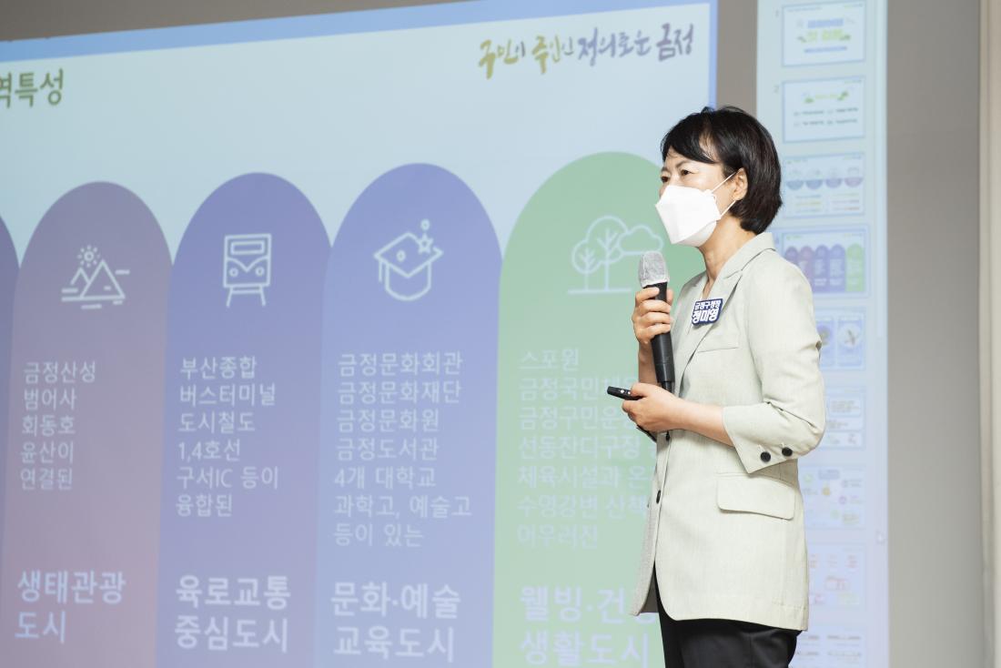 20210605_어린이 청소년 의회 의원 위촉식 및 워크숍_19.jpg