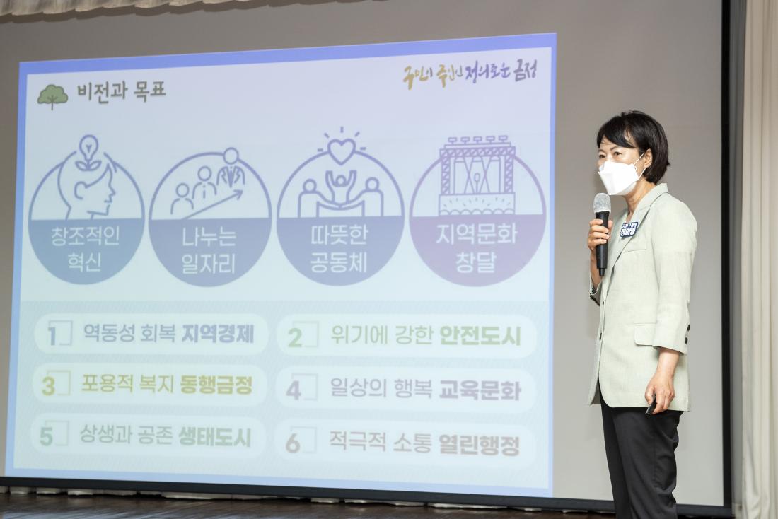 20210605_어린이 청소년 의회 의원 위촉식 및 워크숍_17.jpg