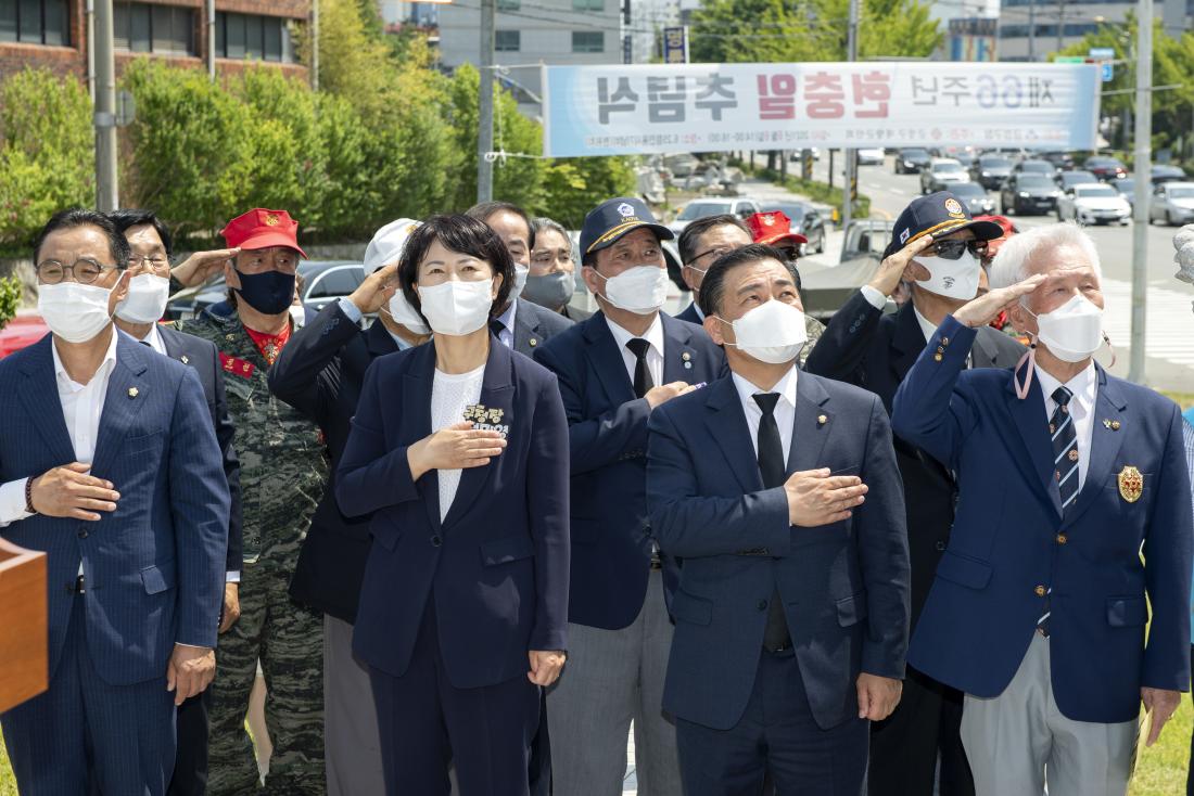20210606_현충일 추념 행사_2.jpg