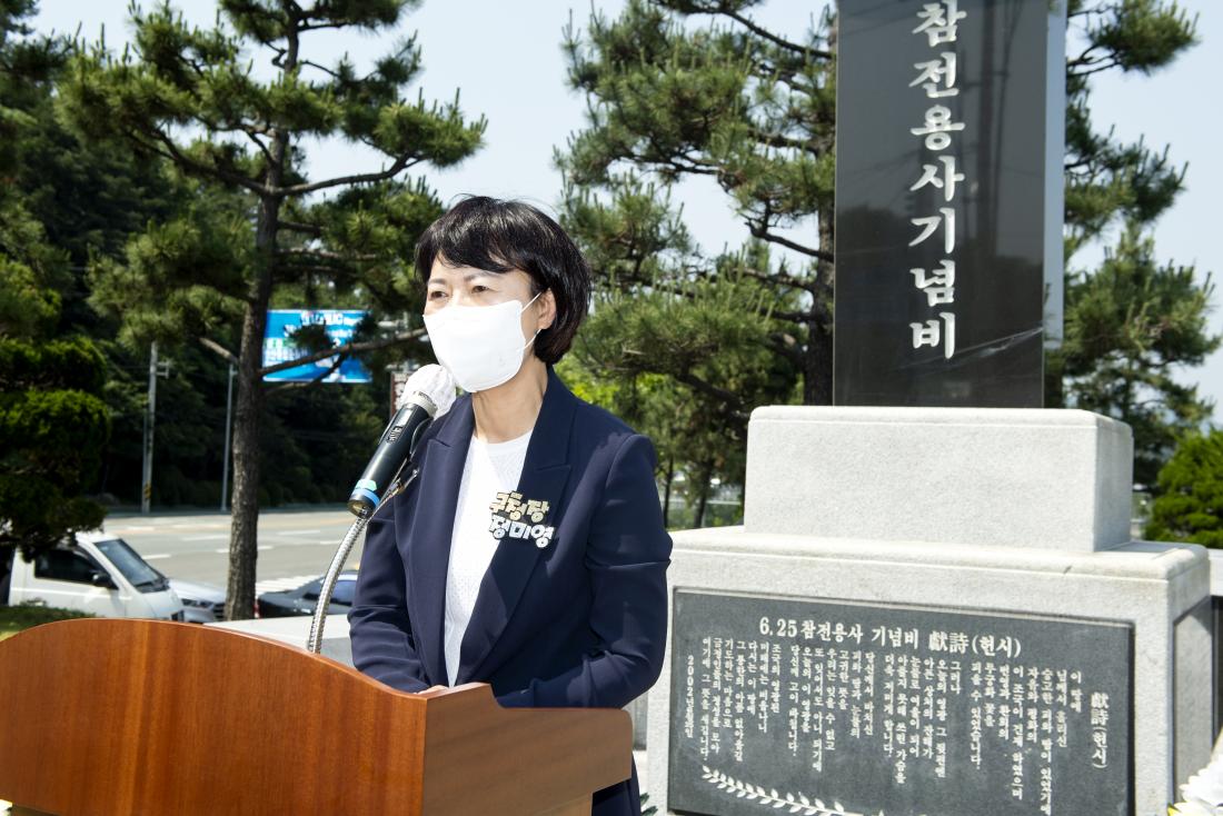 20210606_현충일 추념 행사_14.jpg
