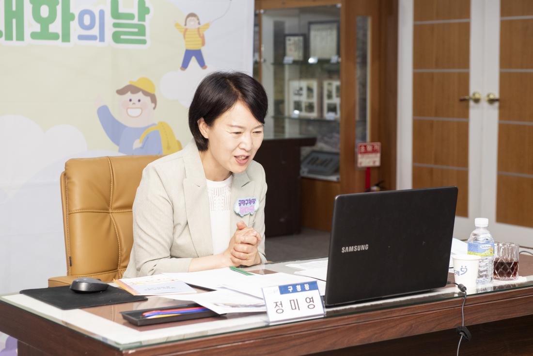 20210607_금정초등학교 학생들과 구청장 대화의 날_10.jpg