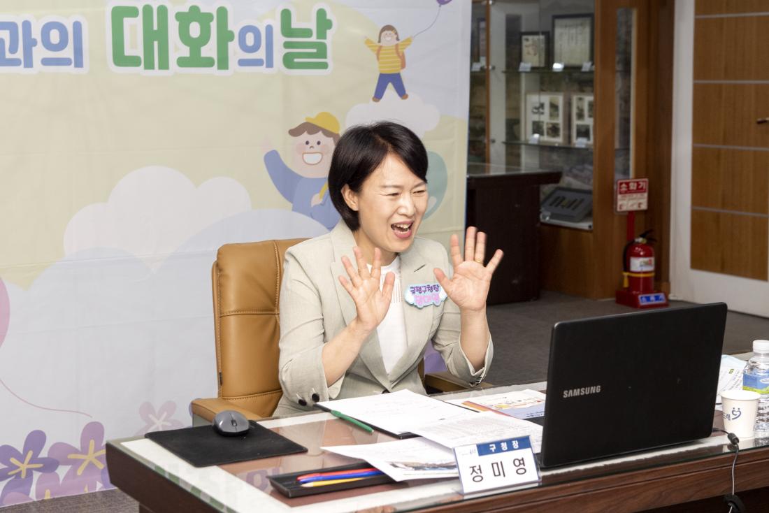 20210607_금정초등학교 학생들과 구청장 대화의 날_14.jpg
