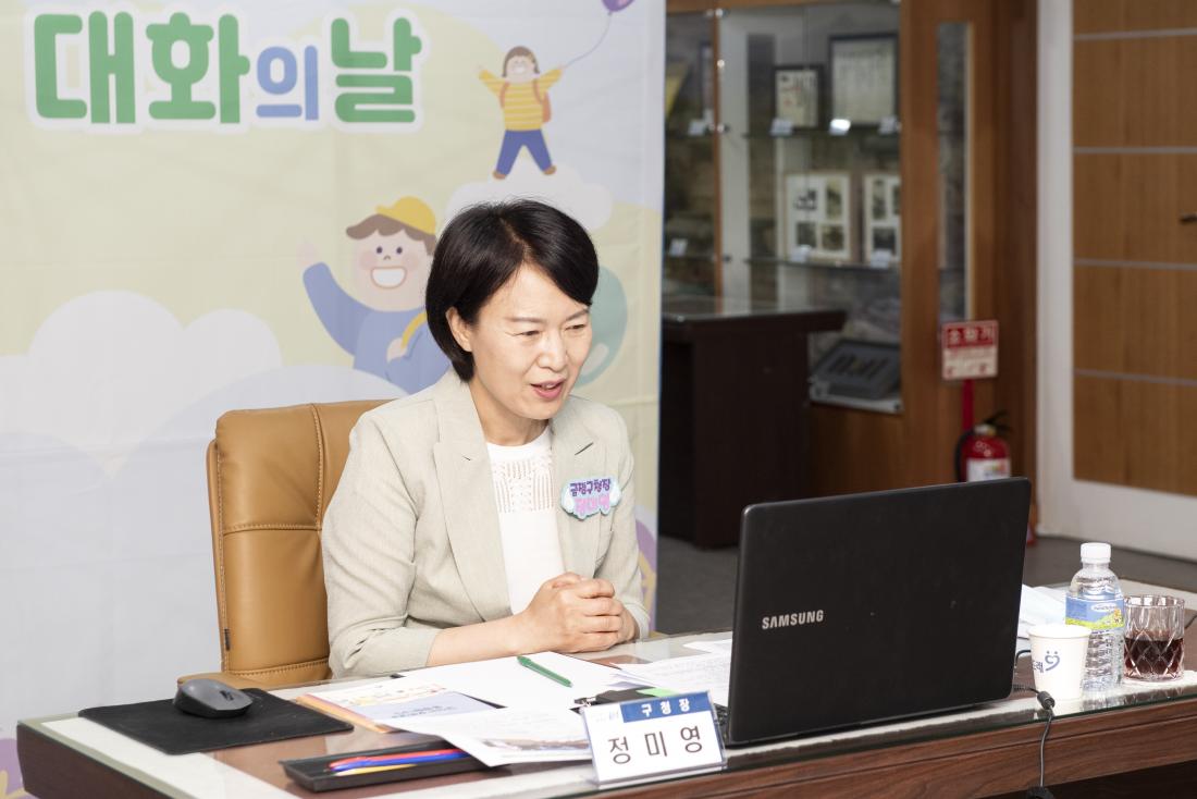 20210607_금정초등학교 학생들과 구청장 대화의 날_3.jpg