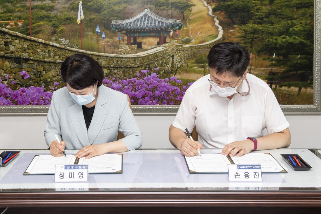 20210608_두산위브 공립어린이집 설치 협약 체결_3.jpg