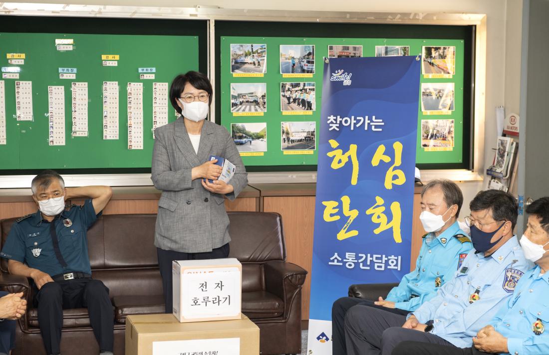 20210609_허심탄회 소통 간담회(모범운전자회)_1.jpg