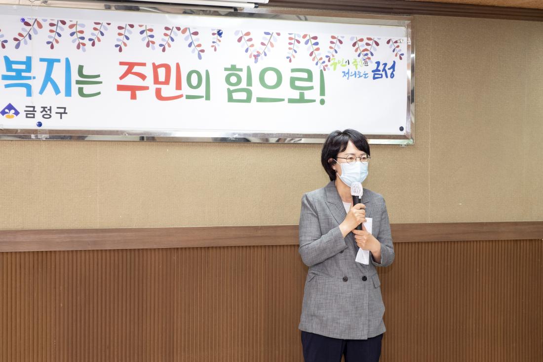 20210609_찾아가는 복지 스쿨_6.jpg