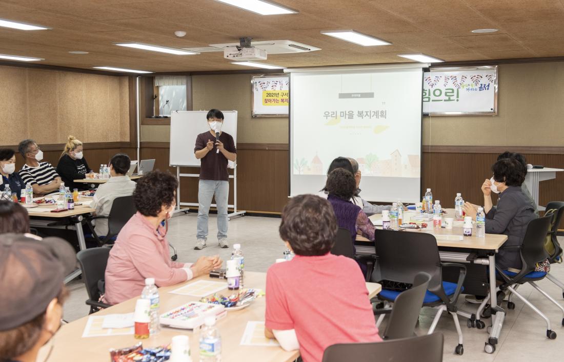 20210609_찾아가는 복지 스쿨_11.jpg