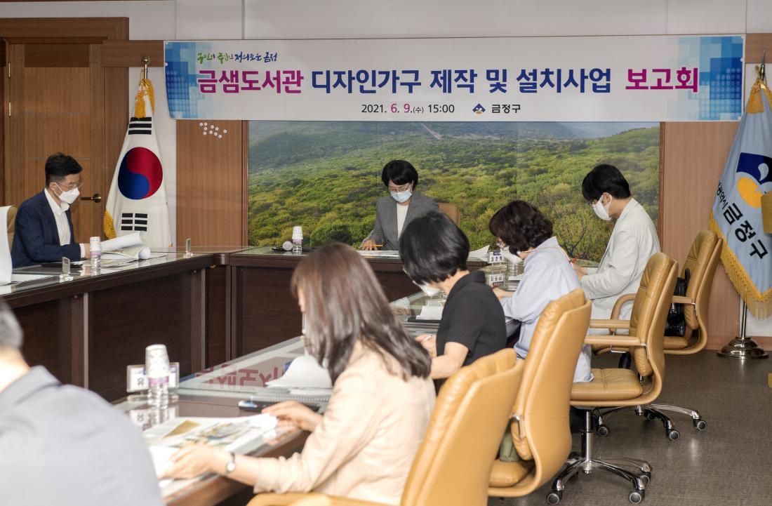 20210609_금샘도서관 디자인 가구 보고회_5.jpg