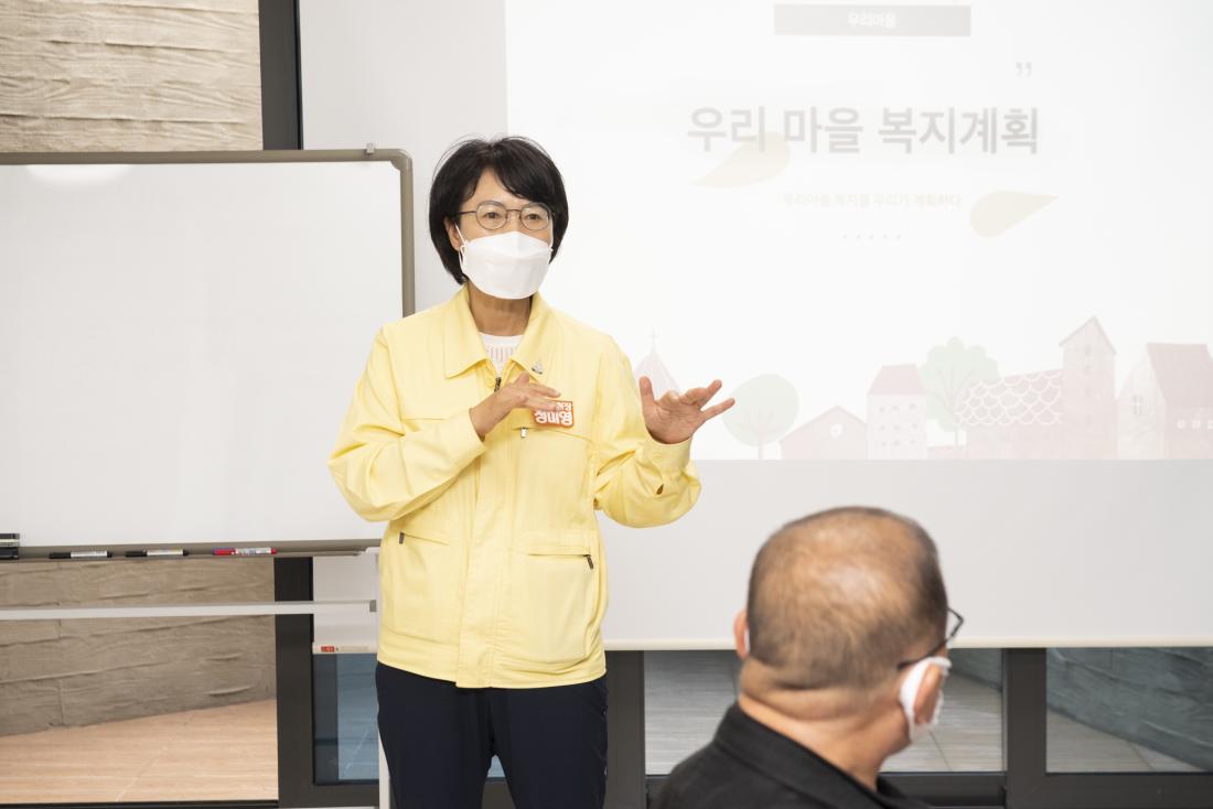 20210616_찾아가는 복지스쿨_7.jpg