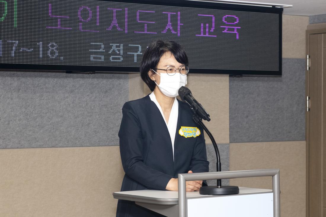 20210617_2021 상반기 경로당 회장단 교육_5.jpg