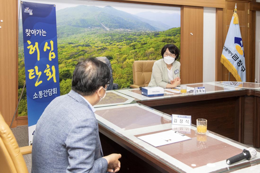 20210621_허심탄회 간담회(마을버스)_6.jpg