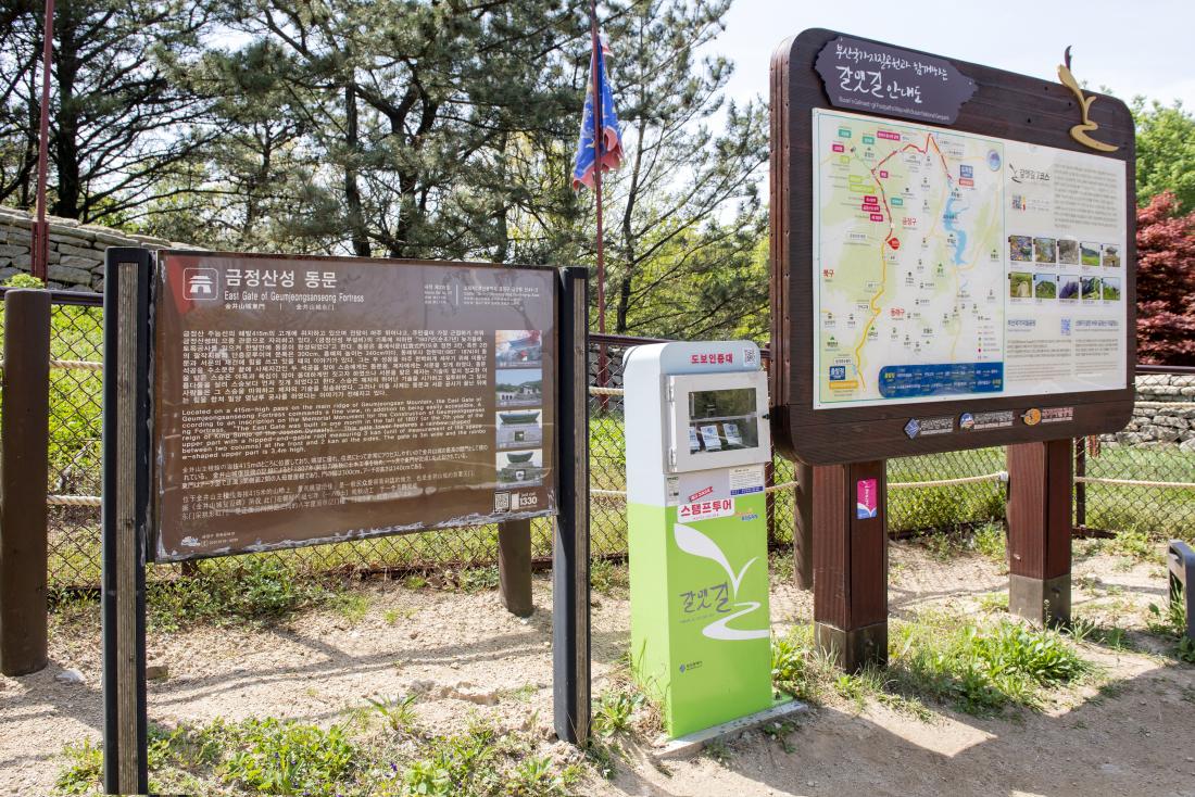 20210421_금정산성 동문_7.jpg
