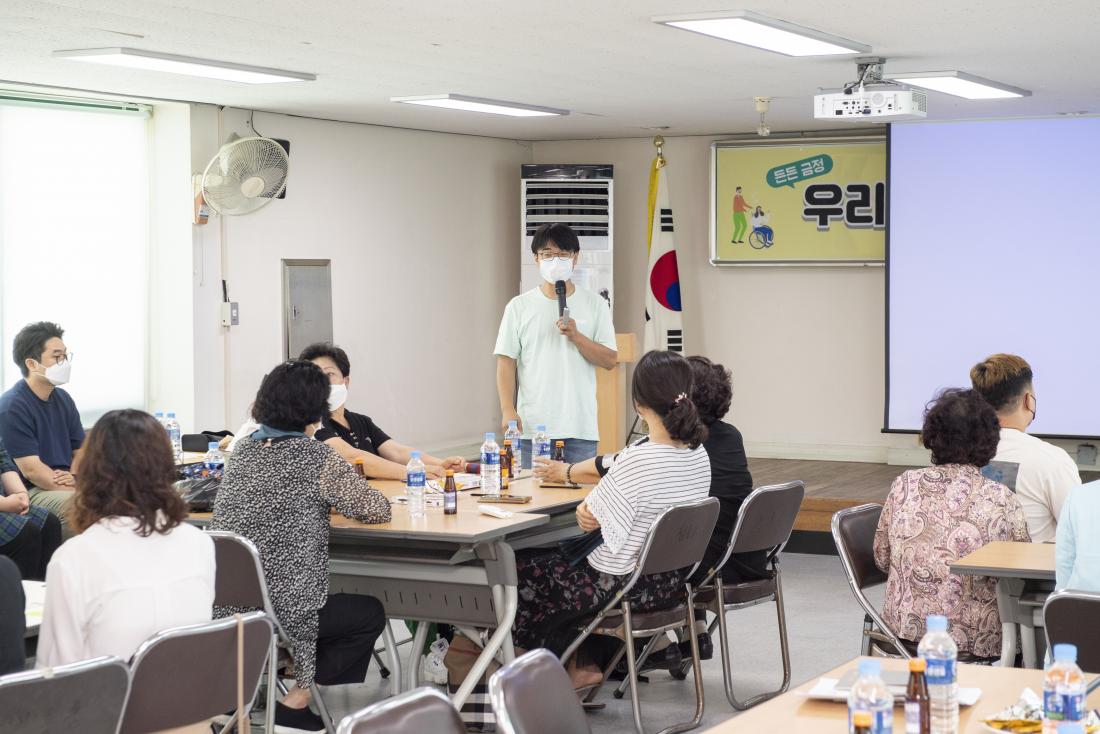 20210622_찾아가는 복지 스쿨_7.jpg