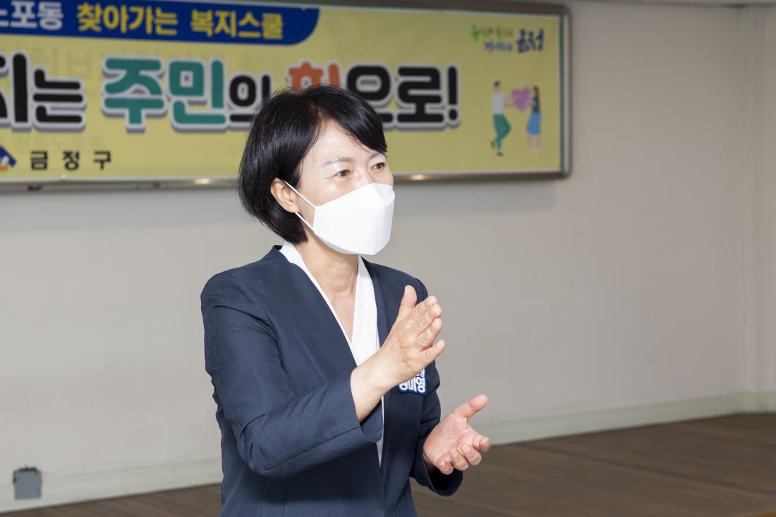 20210622_찾아가는 복지 스쿨_5.jpg