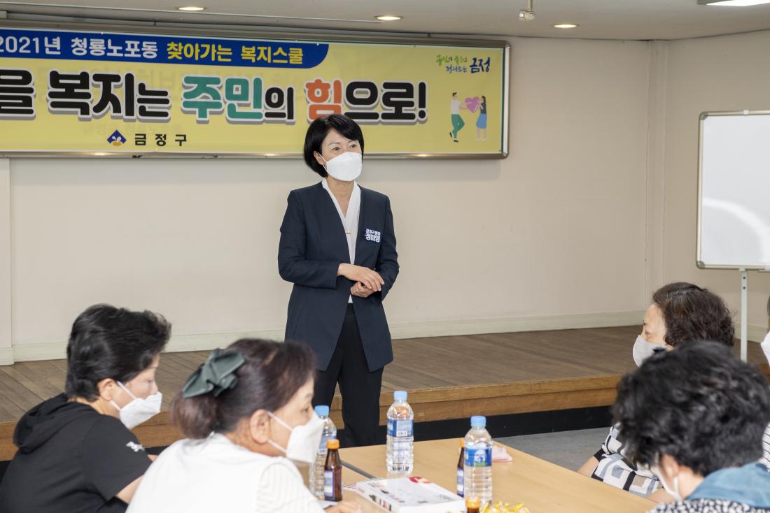 20210622_찾아가는 복지 스쿨_3.jpg