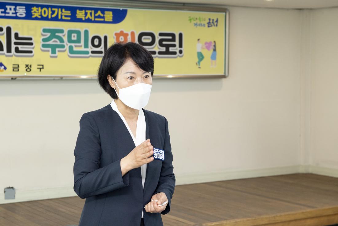 20210622_찾아가는 복지 스쿨_4.jpg