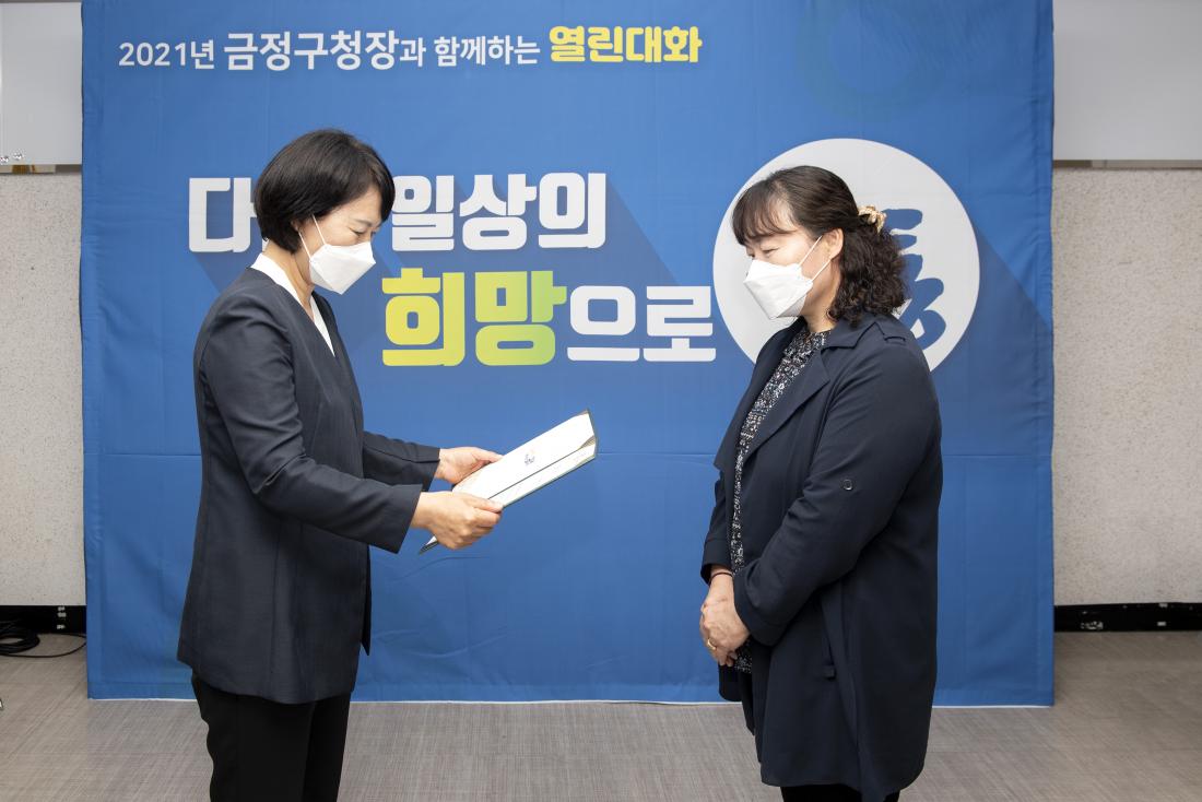 20210622_주민과의 대화-남산동_4.jpg