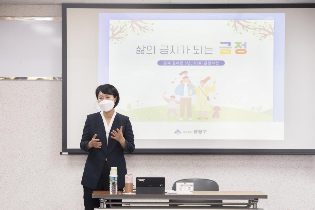 20210622_주민과의 대화-남산동_9.jpg