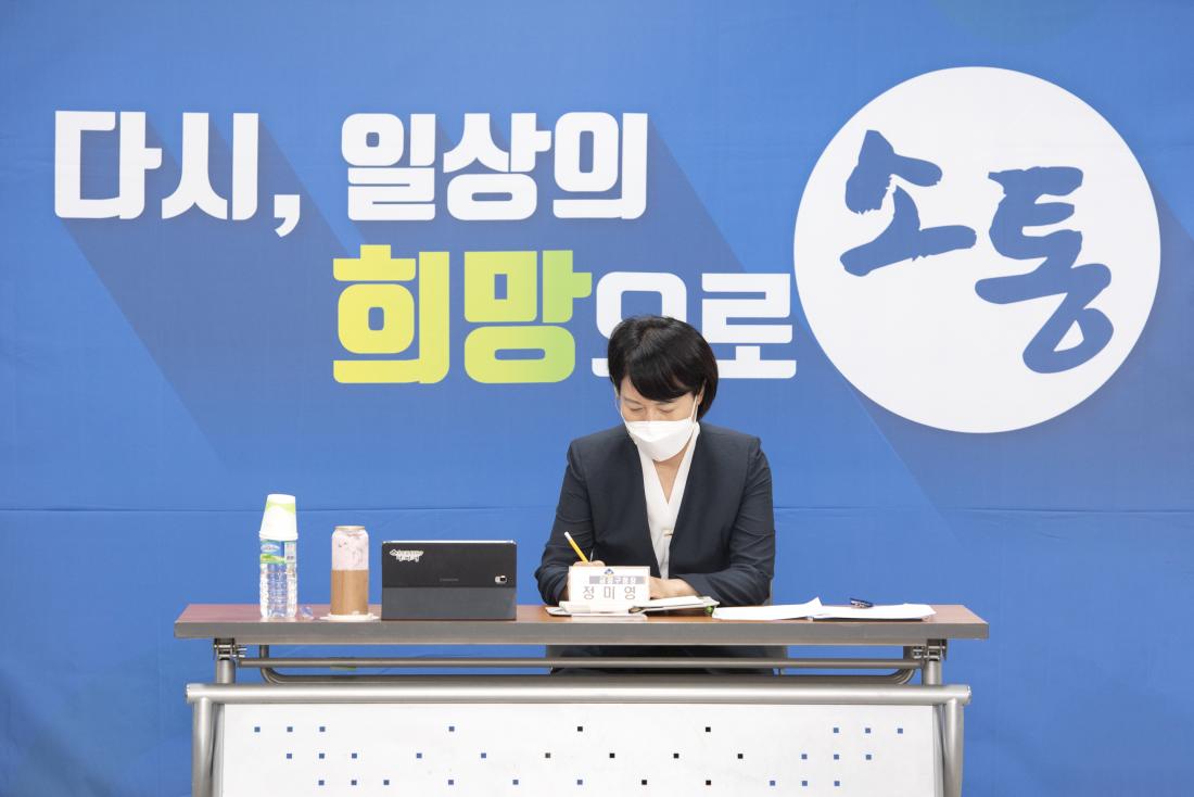 20210622_주민과의 대화-남산동_31.jpg